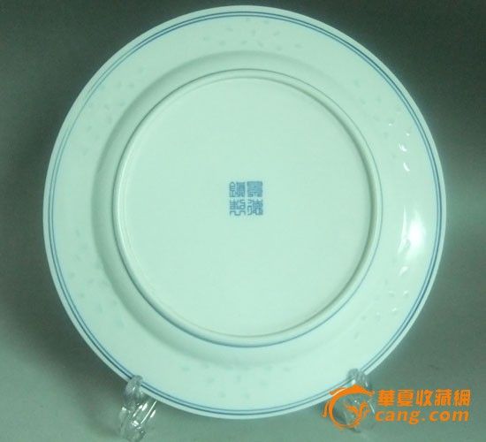 景德镇光明瓷厂\/厂货\/精品收藏\/釉下彩\/青花玲珑