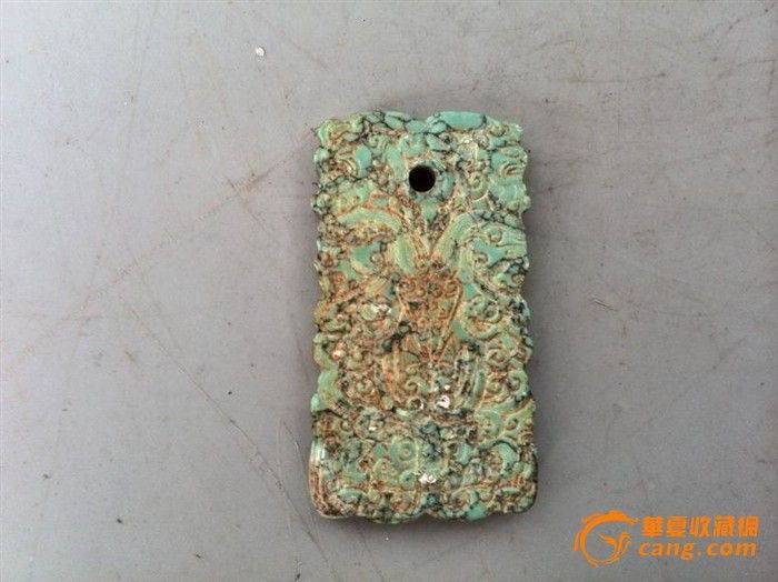乡下收的老绿松石牌挂件_乡下收的老绿松石牌挂件价格_乡下收的老绿松石牌挂件图片_来自藏友德义古玩_珠宝_地摊交易_华夏收藏网 cang.com