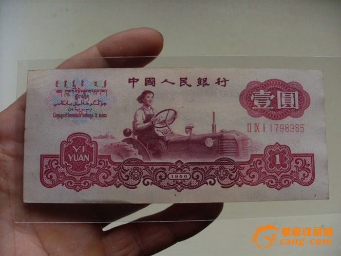 直挺好品相的古币空心五角星双水印_直挺好品