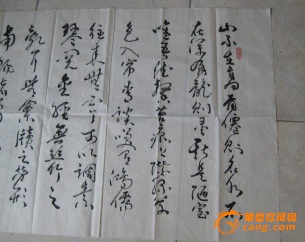 安徽书法名家~王斌~行书~陋室铭