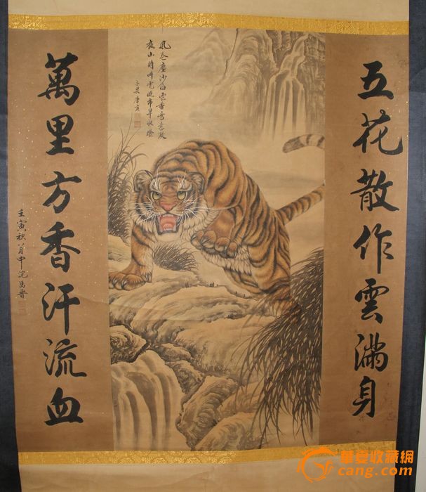 唐寅的老虎