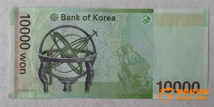 韩元11000元