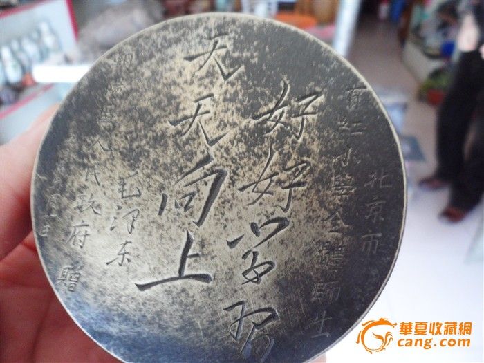 墨盒_墨盒价格_墨盒图片_来自藏友老毕古玩店