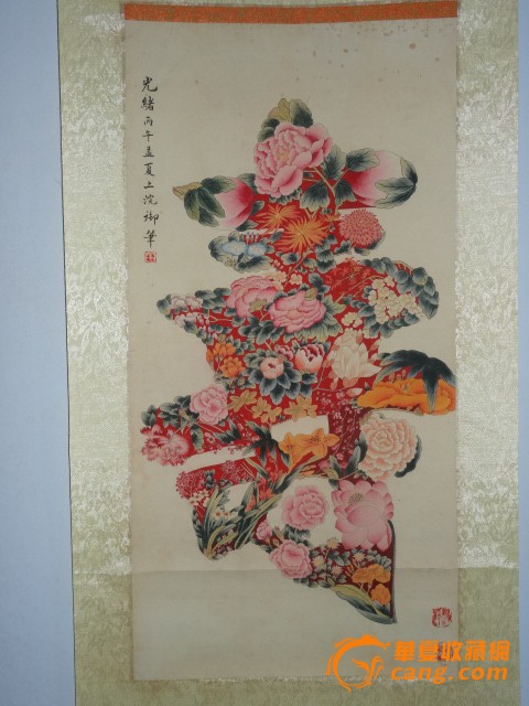百花寿字图