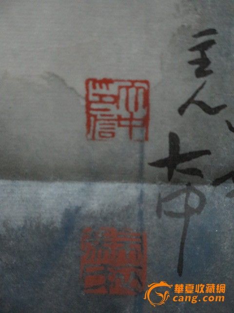 冯大中<em>雌雄</em>伏虎<em>画心</em>_冯大中<em>雌雄</em>伏虎<em>画心</em>价格