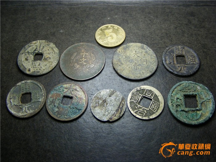 下乡收来的各个朝代古钱币和铜元等9枚(不议价