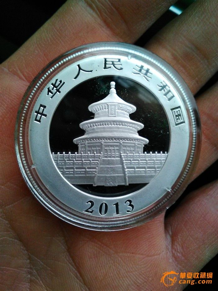2013年熊猫银币一枚_2013年熊猫银币一枚价