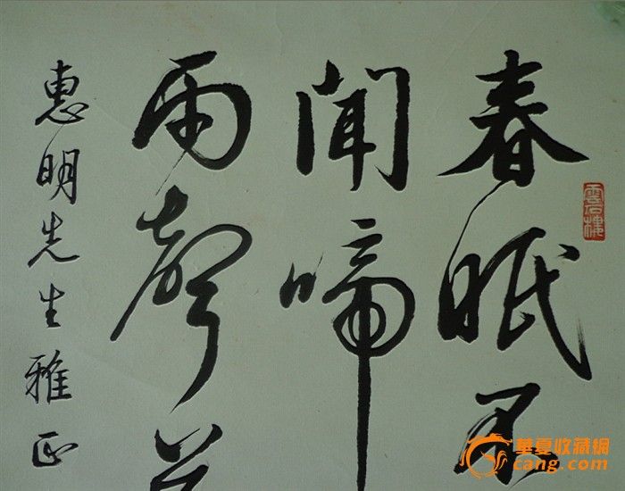 民国十大才女书法欣賞 - 亮麗 - 亮麗的博客 民国十大才女书法欣賞 - 亮麗 - 亮麗的博客