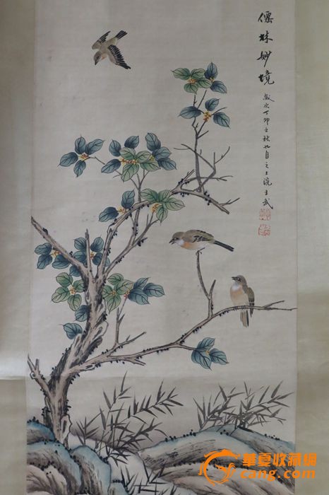 清代王武花鸟画立轴_清代王武花鸟画立轴价格_清代王
