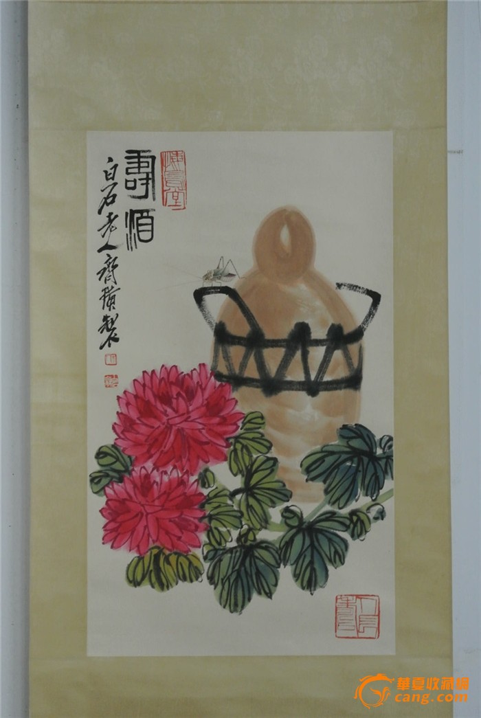 齐白石花卉作品_齐白石花卉作品价格_齐白石花卉作品