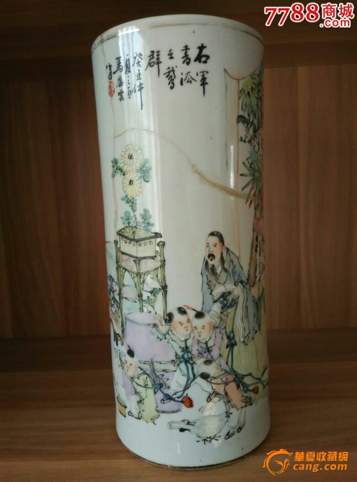 马庆云人物帽筒(特价处理)