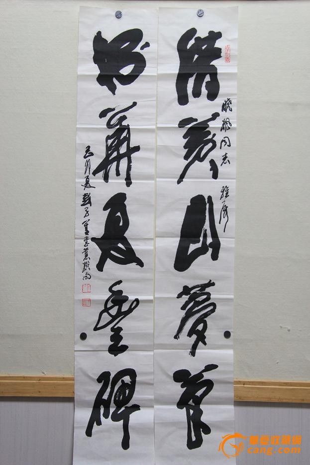 安徽书法名家刘子善书法对联_安徽书法名家刘