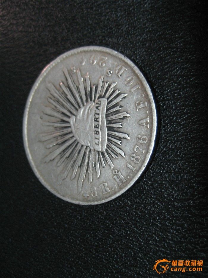 1876年鹰洋_1876年鹰洋价格_1876年鹰洋图片