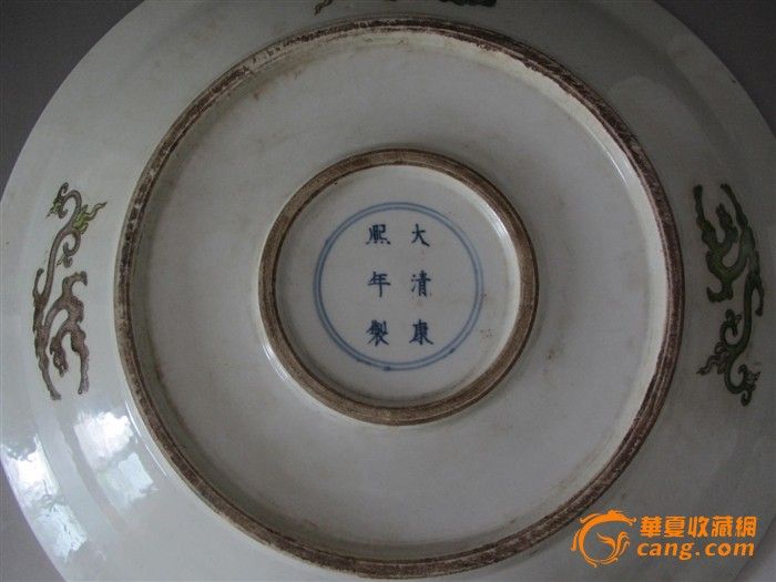 五彩双足底大盘图片