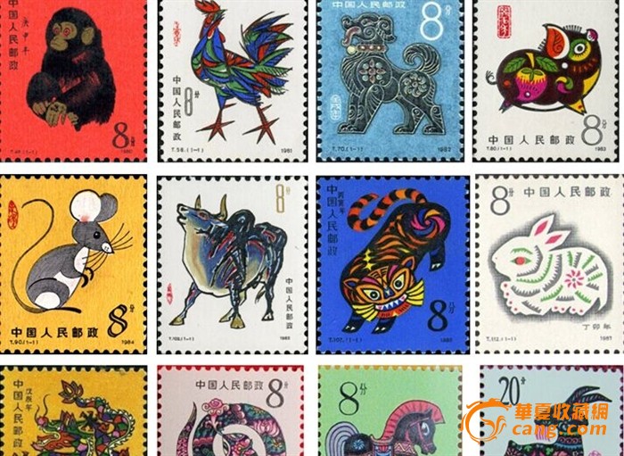 中国生肖邮票大全(含80版猴票)1980-2015