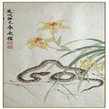 地摊 字画 其它 【送礼佳品】画家张永权 十二生肖工笔画之蛇系列