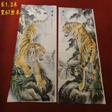 上山虎下山虎一对