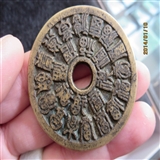 24字寿花钱