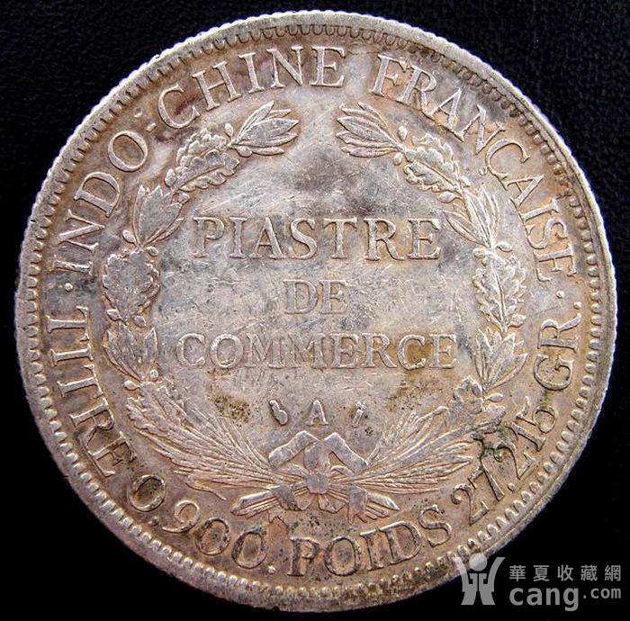 美品加重座洋1887年