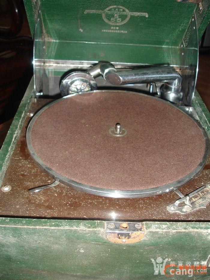 老物件三五牌唱机