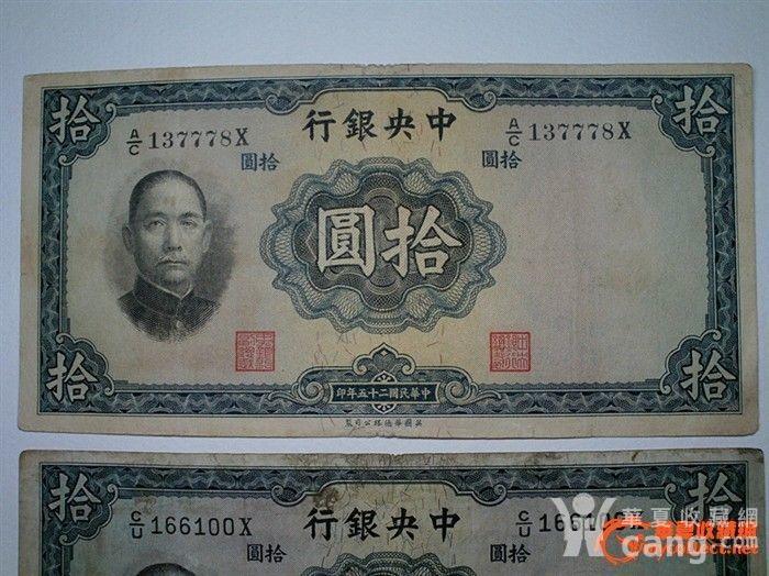 本人地摊里所有东西都包老,不老包退!所有东西都便宜卖!