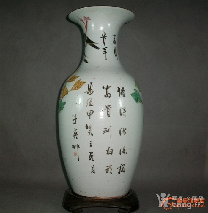 清代 粉彩名家张云张子英富贵白头花鸟转瓶一只!