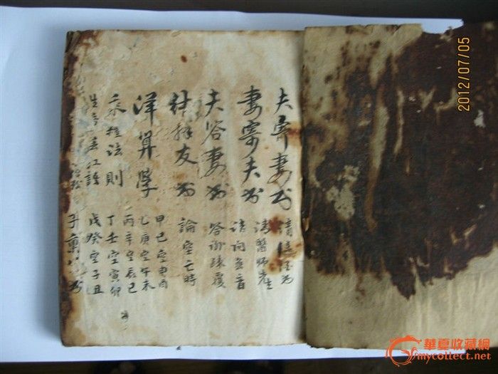 古书信格式范文,古代书信范文,书信模板_大山谷图库