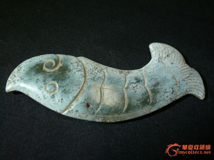 包浆完整 商周玉鱼_包浆完整 商周玉鱼价格_包浆完整 商周玉鱼图片