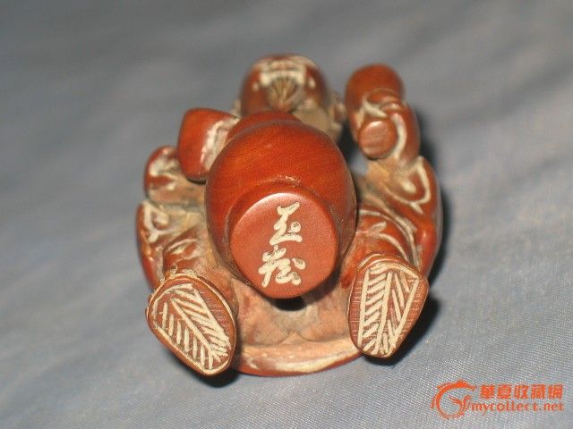 "玉松"雕黄杨人物挂件