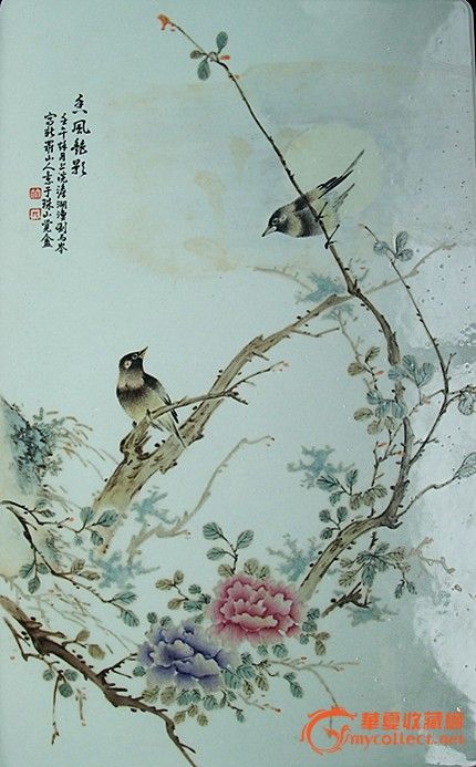 珠山八友刘雨岑真迹