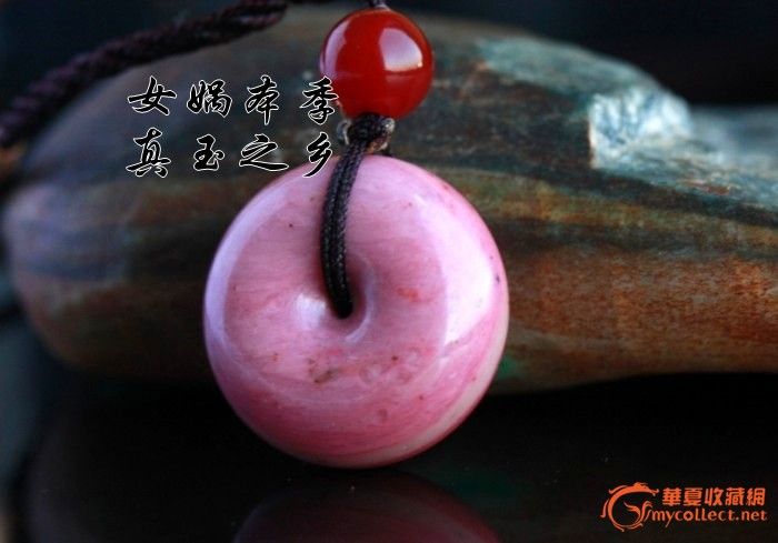新疆和田桃花玉平安扣挂件玫瑰石天然玉石平安扣挂件可做证书