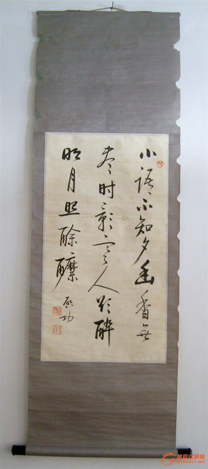 地摊 字画 其它 ◆名家书法◆启功◆书法◆原装旧裱老立轴◆ 显示上一