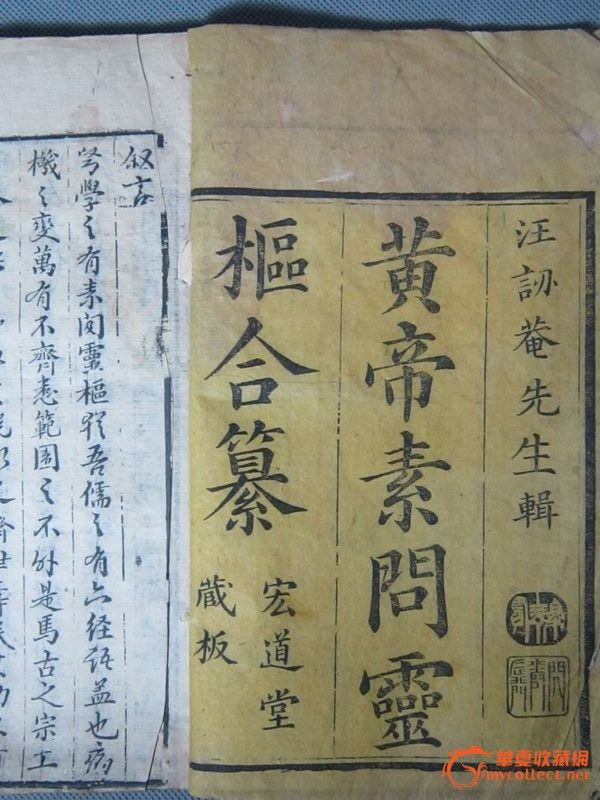 素问图片,校服,头像(第4页)_大山谷图库