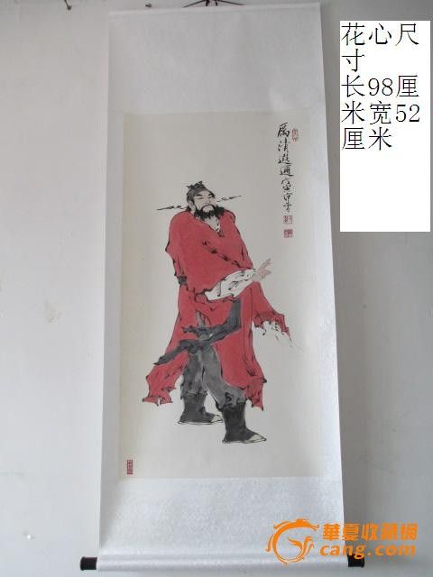 钟馗图片白描画,钟馗图片画,钟馗图片画像(第9页)_大山谷图库