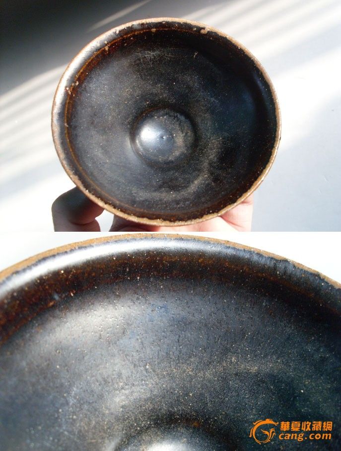 元代建窑系黑釉盏 全品