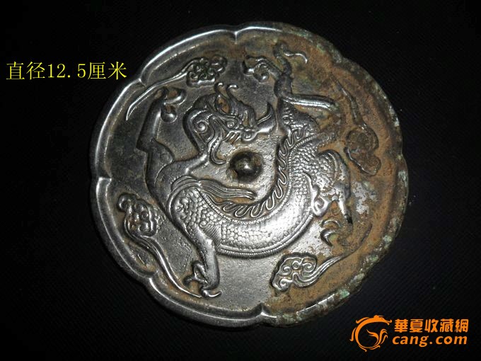 龙纹铜镜