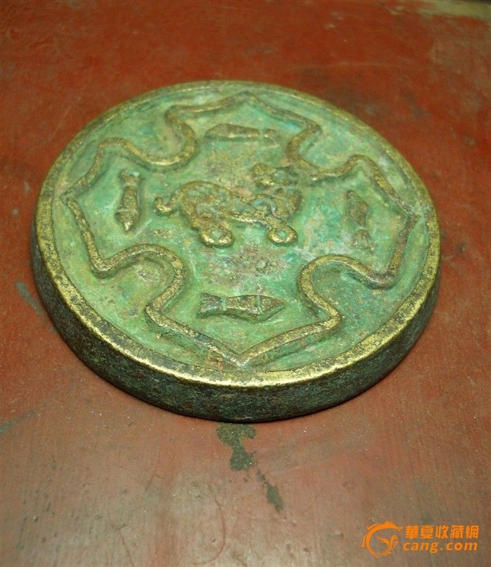 铲地皮-明代黄铜金钱鱼犬纹兵符