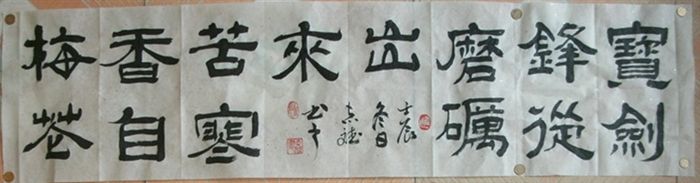 宝剑锋简介,简介,石正丽简介_大山谷图库