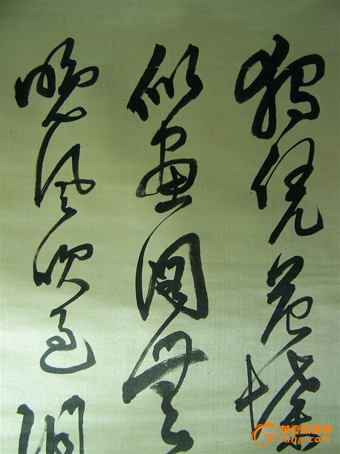 明治,大正期政坛大佬,三次出任首相~西园寺公望~书法绢本