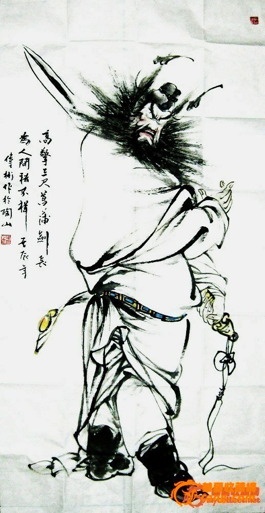 著名人物画家崔伟彬作品《钟馗驱魔》