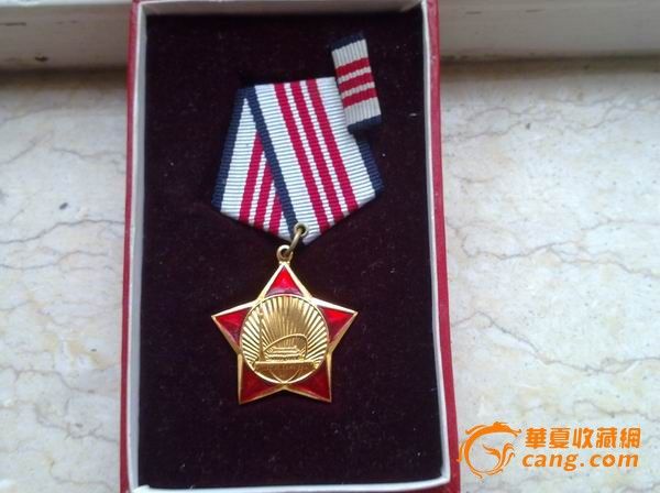 精品79年解放军甲种三等功勋章