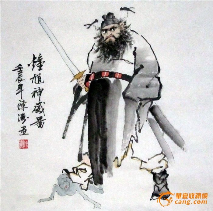 大写意钟馗,历代名家画钟馗,钟馗简笔画_文秘苑图库
