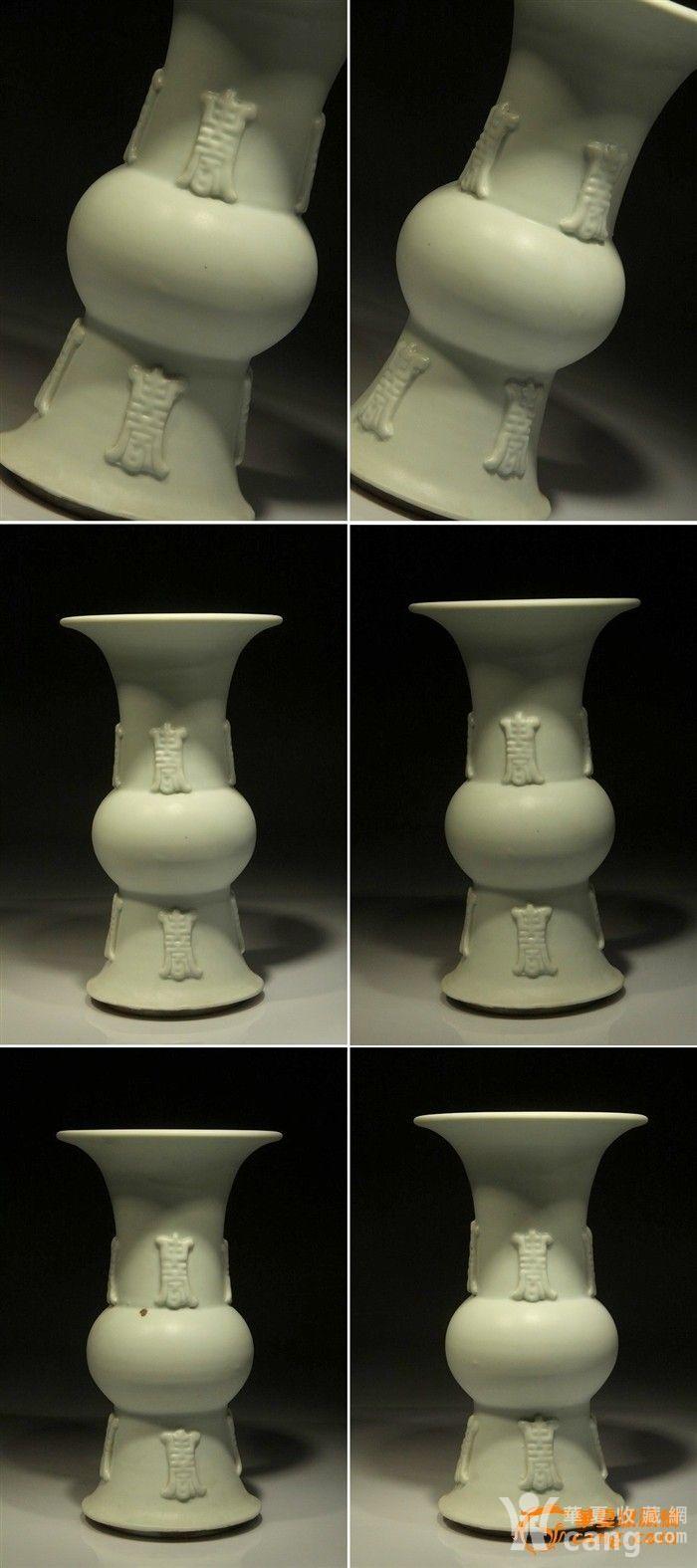 清代白瓷盘口瓶