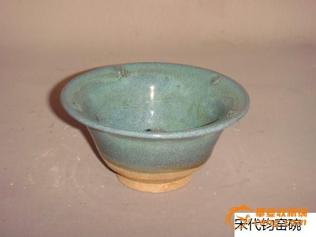 宋代钧窑碗价格,宋代钧瓷碗,元代钧窑碗(第4页)_大山谷图库