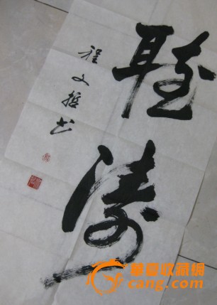 鷨~~~