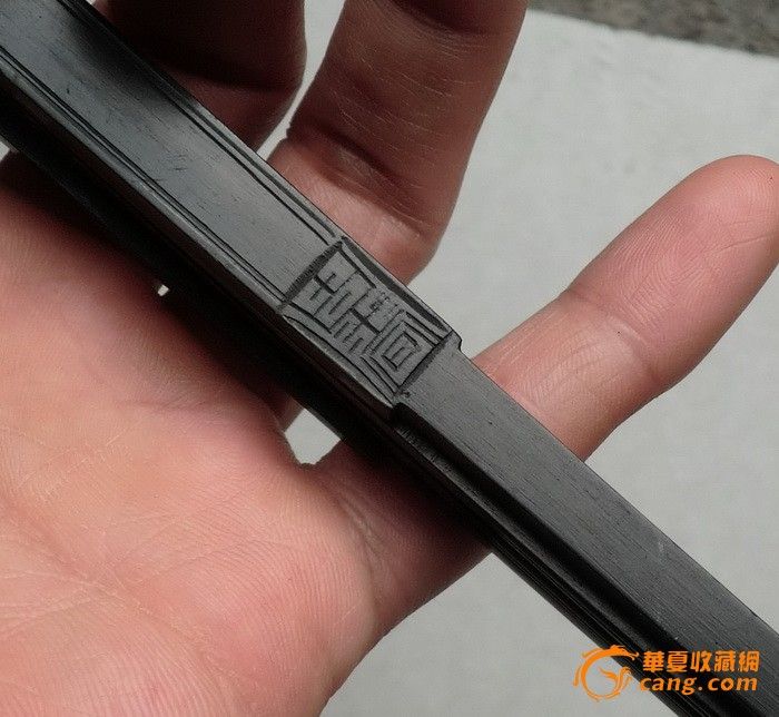 极品.老乌梅木.扇骨