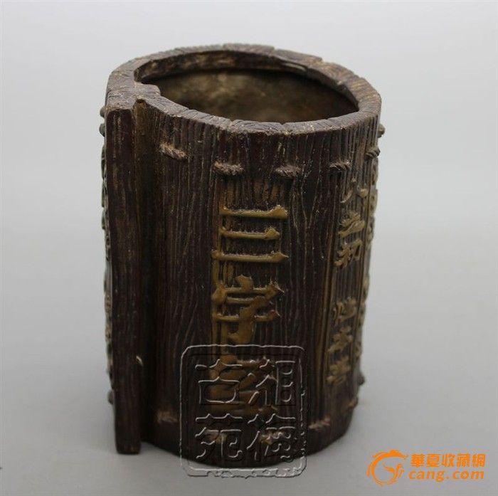铜器 大清乾隆年制三字经铜笔筒 文房用品