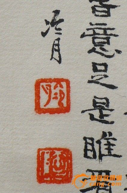 陶冷月梅花作品