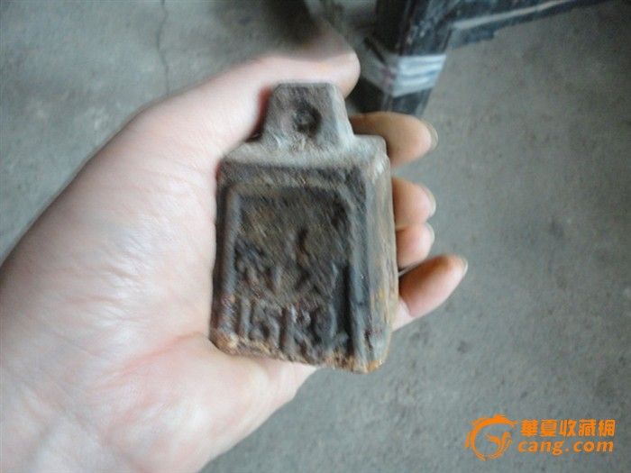 元朝称铊图片,清代秤砣图片,古代称铊的图片_大山谷图库