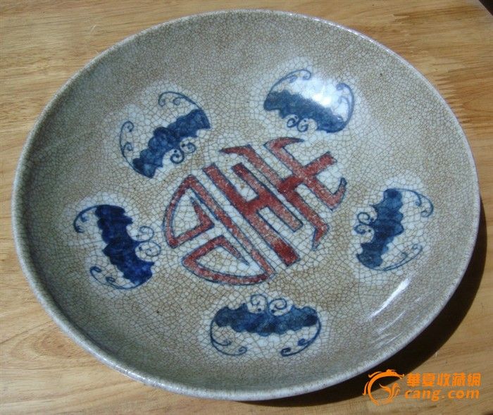 传世的清代哥窑青花釉里红寿字大盘
